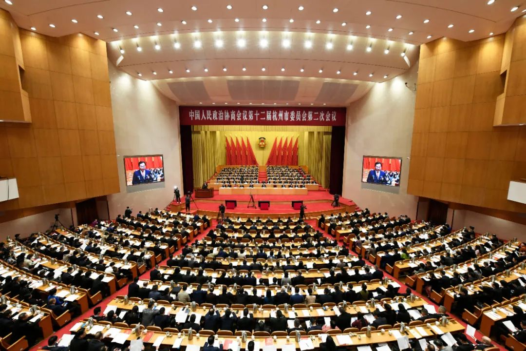 市政协十二届二次会议隆重开幕