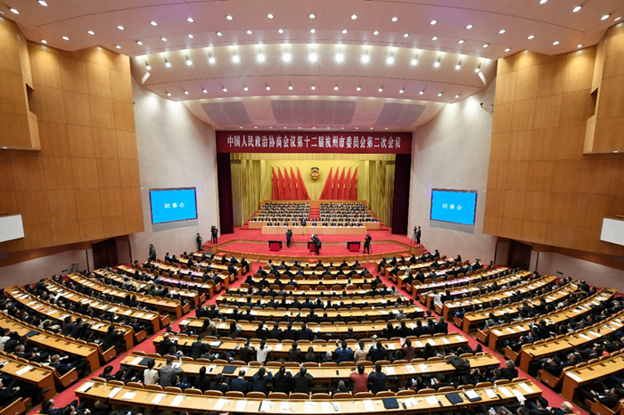 市政协十二届二次会议胜利闭幕